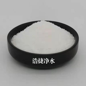 印染行業專用聚丙烯酰胺