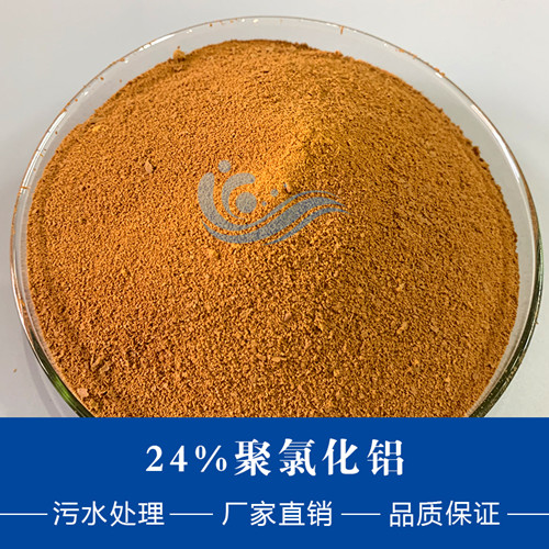河南聯晟環保的聚合氯化鋁可用在哪些行業